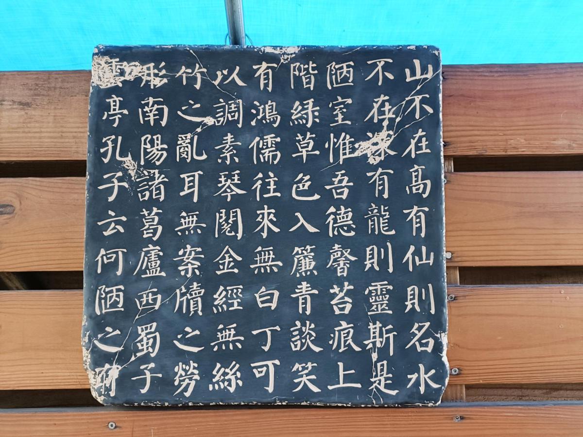 Fun星空謐境 埔里包棟民宿 烤肉麻將自然園區 Exterior photo
