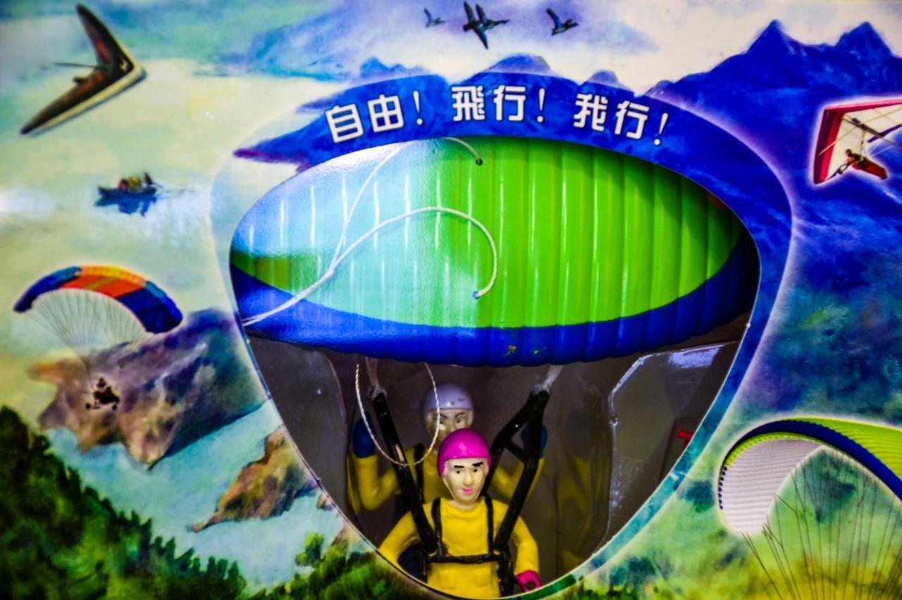 Fun星空謐境 埔里包棟民宿 烤肉麻將自然園區 Exterior photo